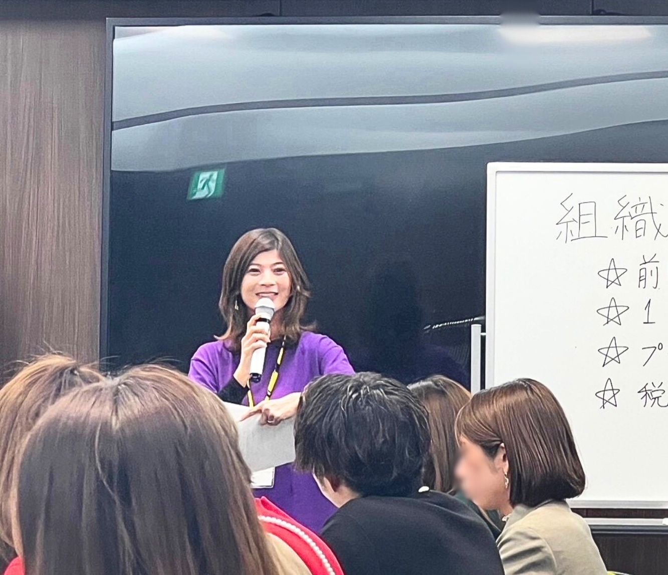 セミナーで登壇する代表の様子